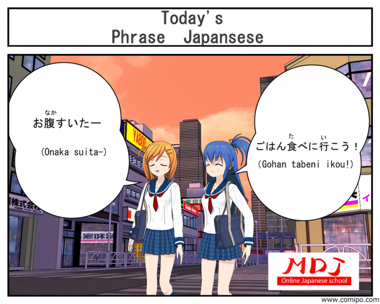 The notice of Japan Circle in December