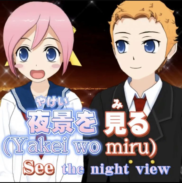 ✨Today’s phrase Japanese✨