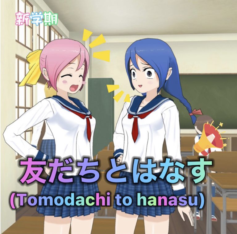 ✨Today’s phrase Japanese✨