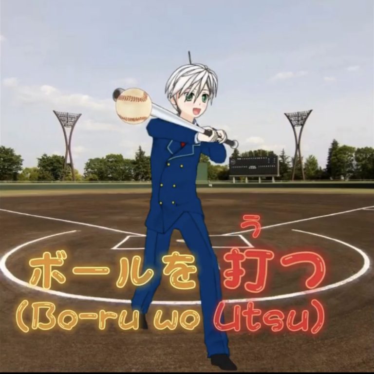 ✨Today’s phrase Japanese✨