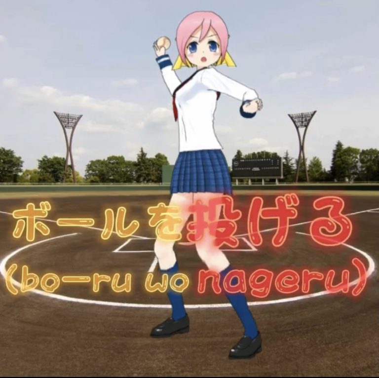 ✨Today’s phrase Japanese✨