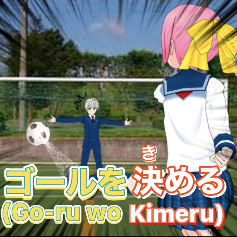 ✨Today’s phrase Japanese✨