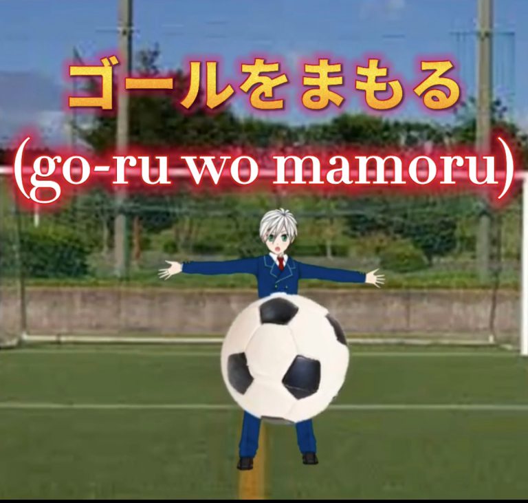 ✨Today’s phrase Japanese✨