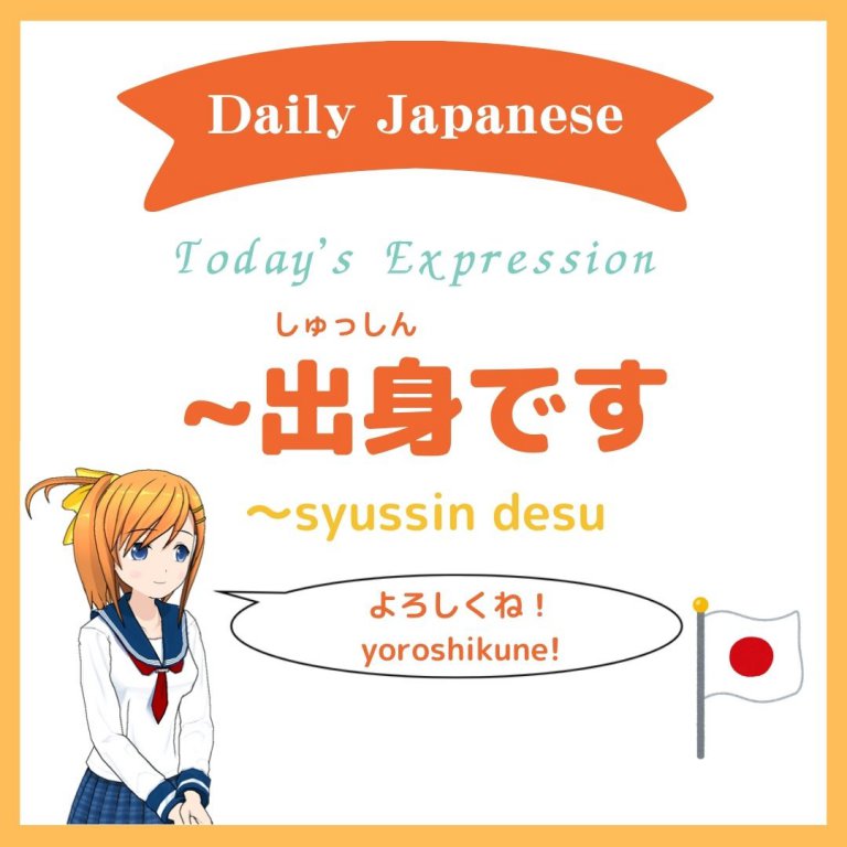 Today’s Expression