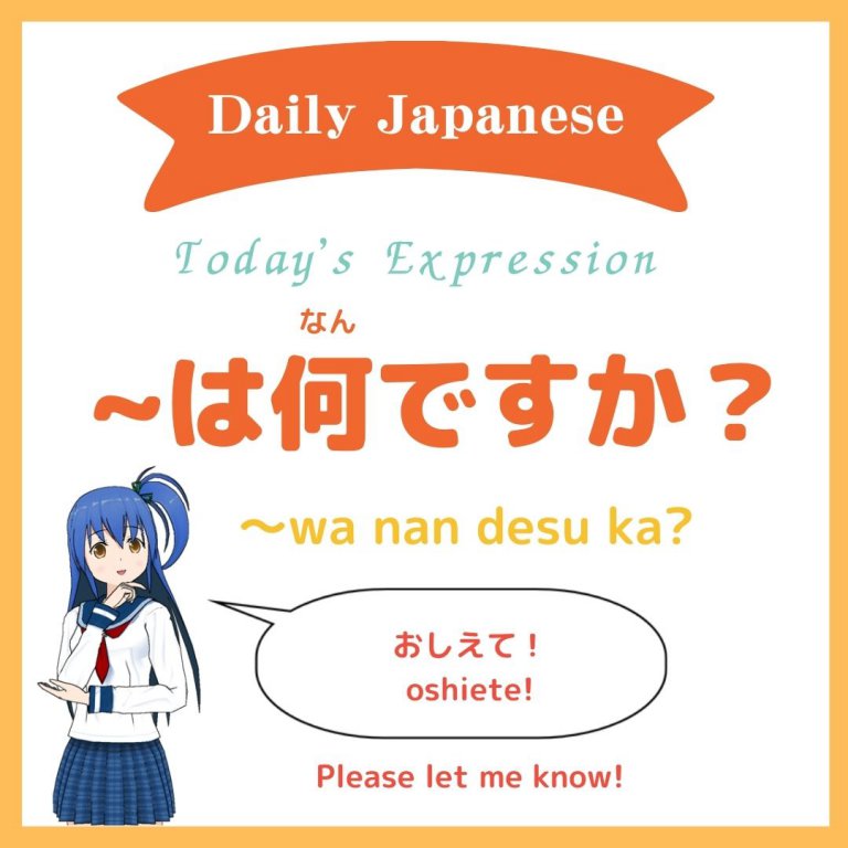 Today’s Expression