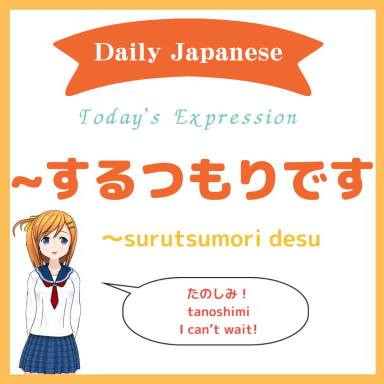 Today’s Expression