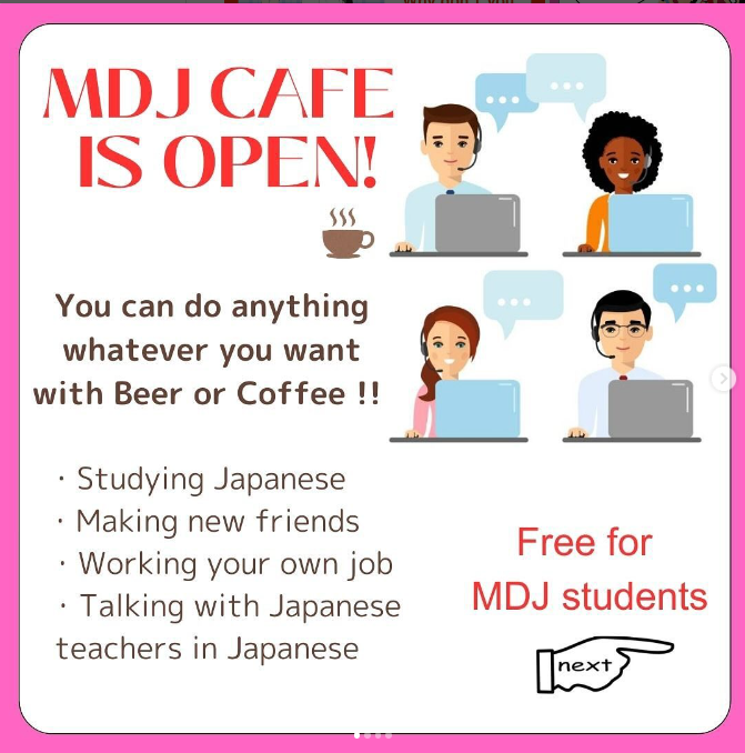 MDJ Study Cafe