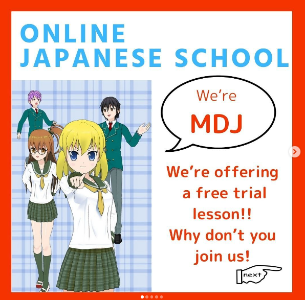 About free trial lesson