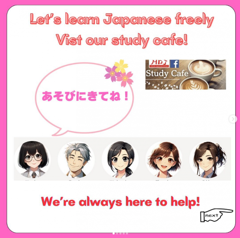 About Study cafe