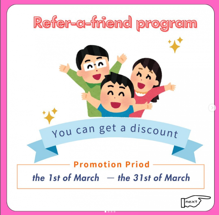 Refer-a-friend program