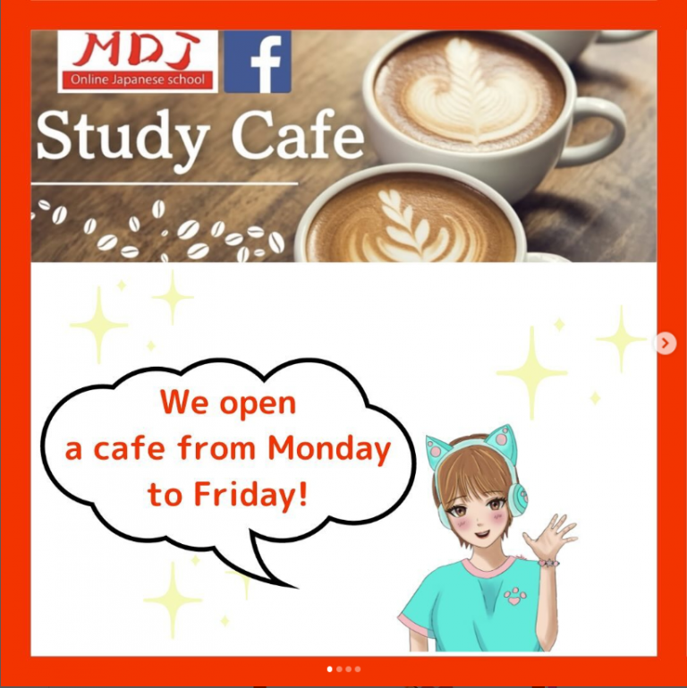 About MDJ Study Cafe