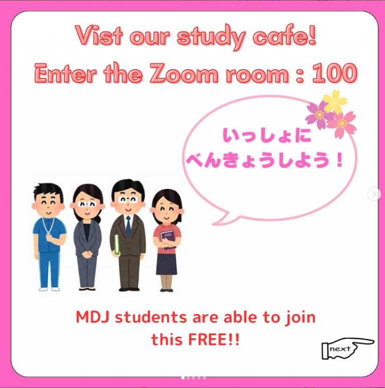 Let’s study Japanese together!