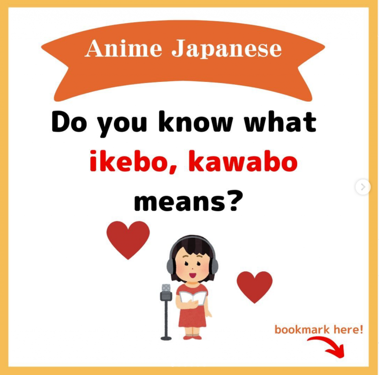 Anime Japanese