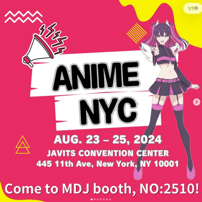 Introduce to Participate in Anime NYC