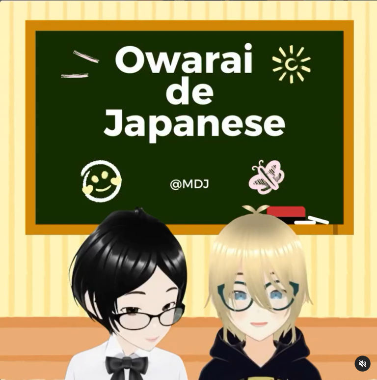 Owarai de Japanese! ?