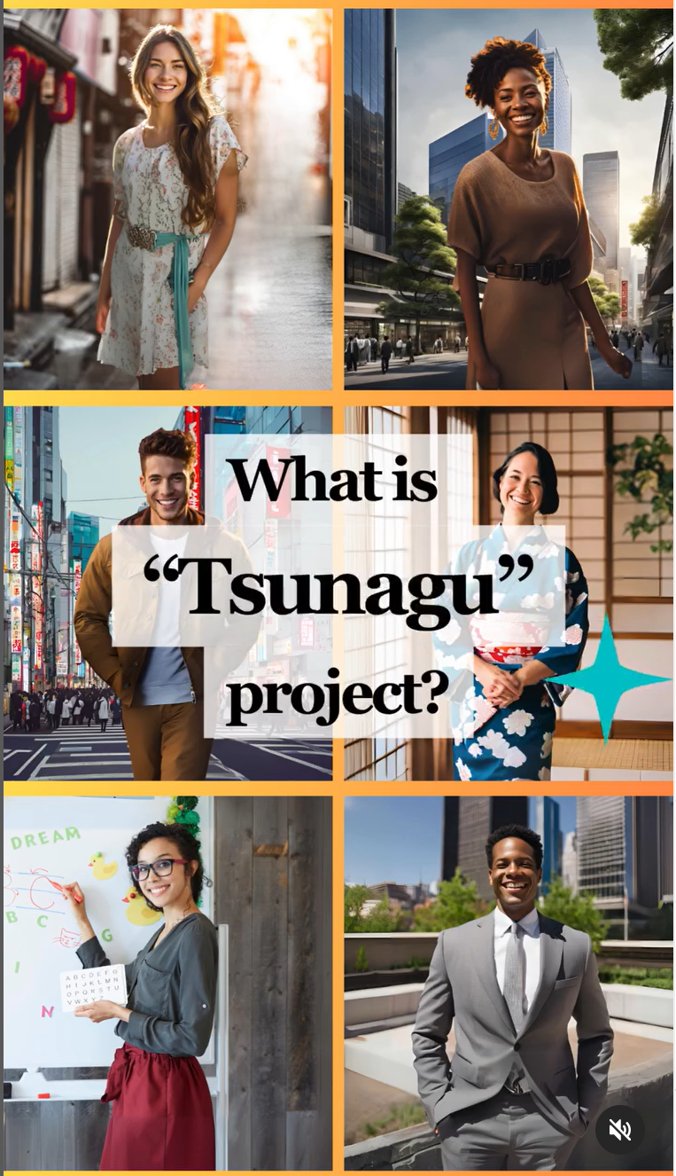 Tsunagu Project?