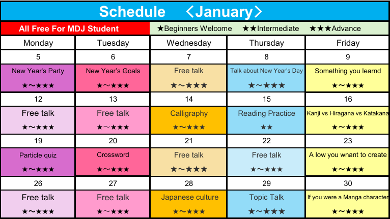 Study Cafe monthly schedule