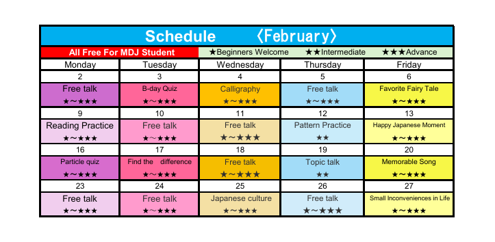Study Cafe monthly schedule