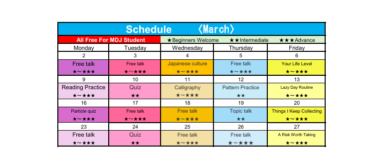 Study Cafe monthly schedule